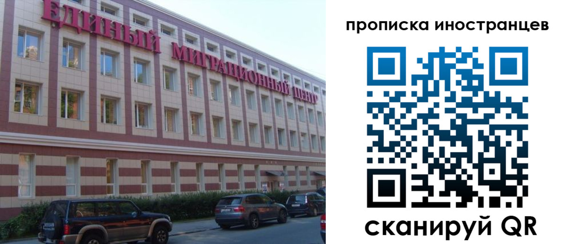 прописка иностранных граждан в Малой Вишере