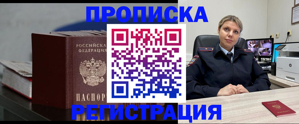 пропишу в квартире в Малой Вишере