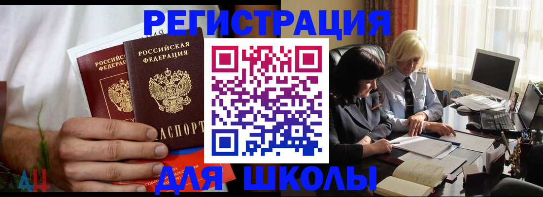 временная регистрация собственник в Малой Вишере